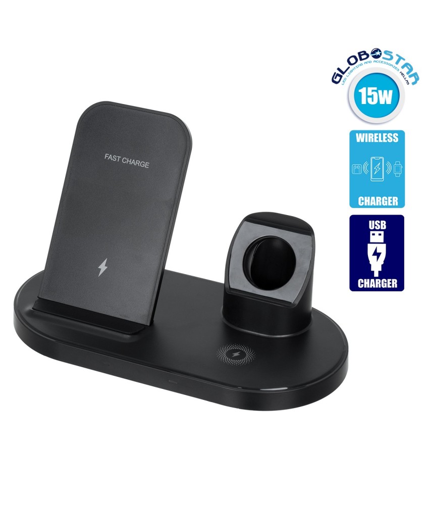 GloboStar® 79698 Επιτραπέζια Σταθερή Βάση Ασύρματης Φόρτισης Fast Charging για Κινητά - Earphones - Smart Watches 3 Καναλιών - 1 Channel 15W Max (Phone) - 2 Channel 3W (Airpod) - 3 Channel 2W (Watch)